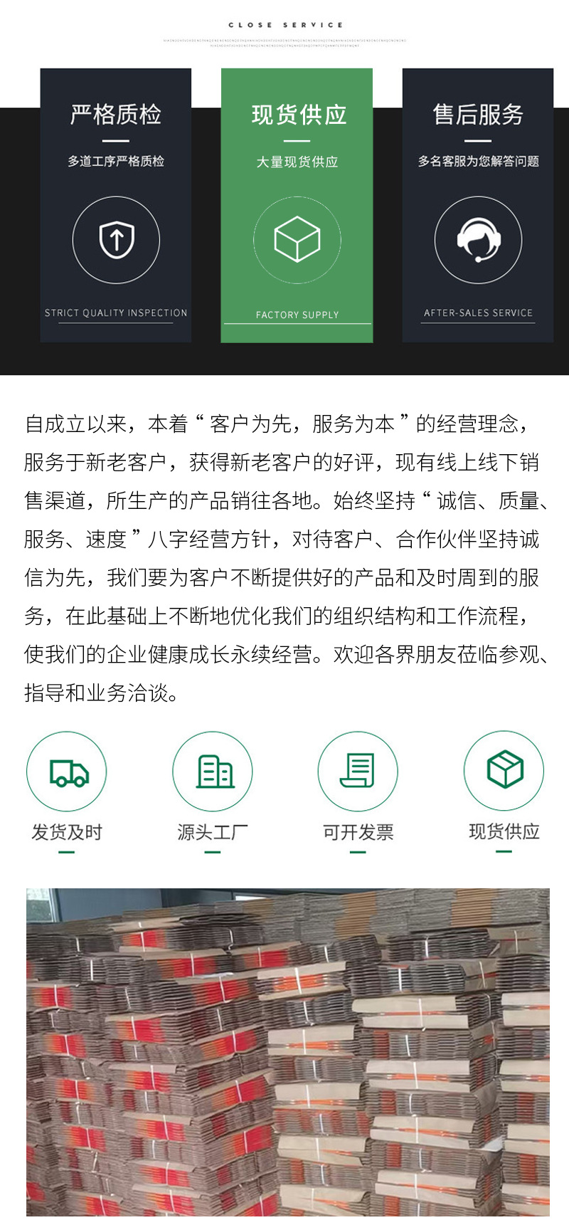 印刷纸盒包装白卡包装盒彩盒预制菜包装盒酒盒伴手礼礼盒详情10