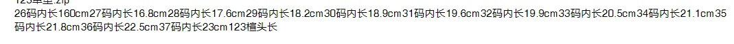 【现货】女童库洛米纽扣鞋皮面运动鞋中大童休闲鞋秋季单鞋防水潮详情1