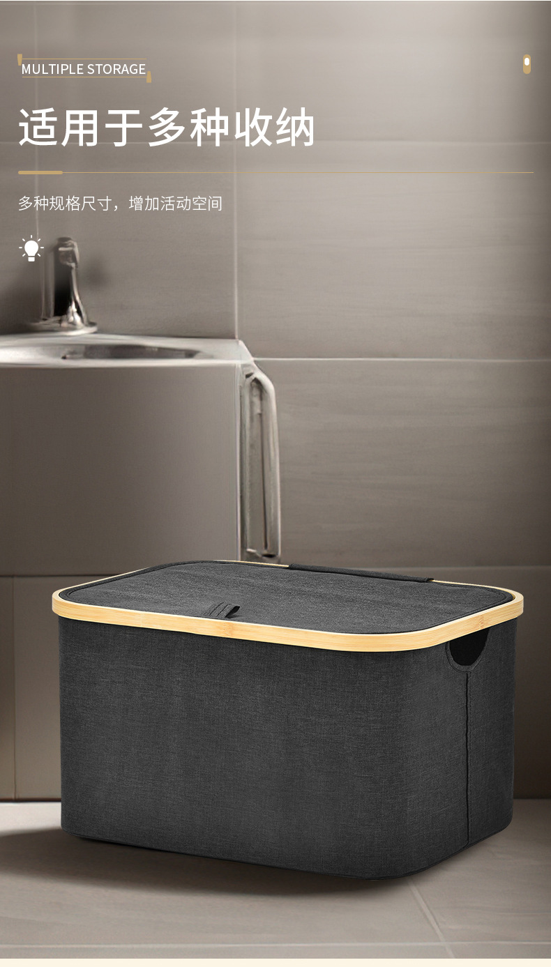 亚马逊脏衣篮浴室脏衣服收纳筐卫生间大容量可折叠玩具收纳整理箱详情3