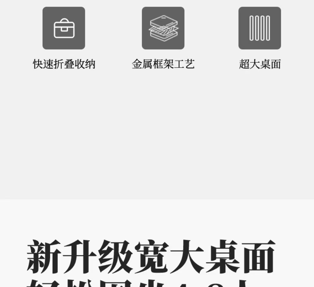 户外露营便携蛋卷桌摆摊折叠桌子1米2卖货夜市长方形桌椅套装批发详情7