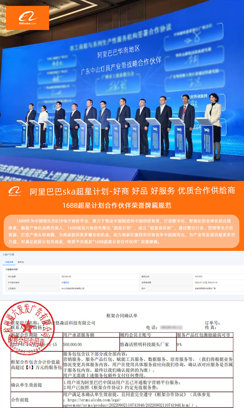 中山灯具厂直销客厅大厅主灯超薄方形米家接入卧室高级感吸顶灯详情1