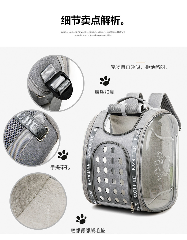 Pet bags, portable bags for going out, multi-purpose transparent space capsule hand-held cat bags, large-capacity two small cat backpacks pic 6