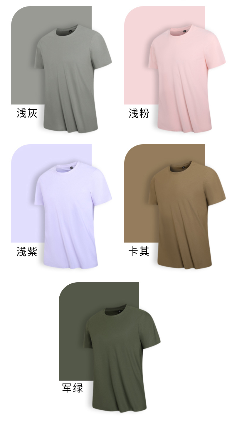 2025新款夏季冰丝速干休闲运动健身短袖体恤鸟家同款男士户外T恤男装详情8