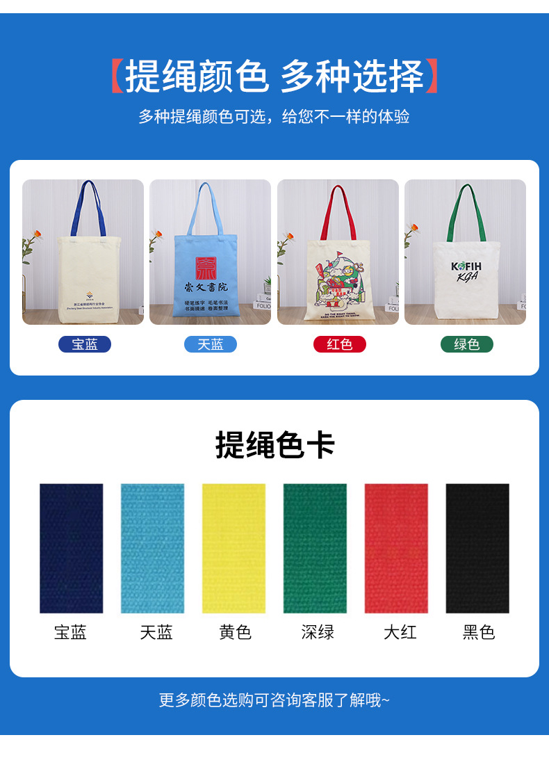 DIY wholesale hand-painted advertising cotton bags with blank logo printing, single-shoulder hand-held student canvas bags pic 10