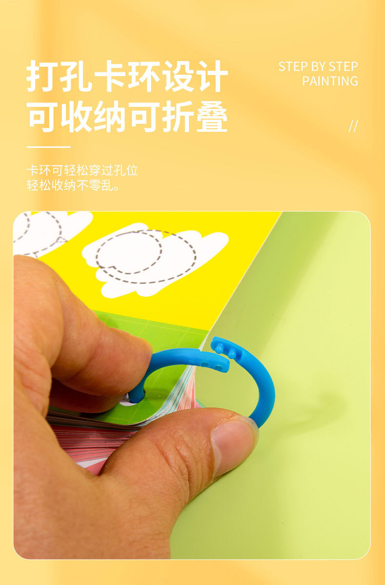 早教3+儿童分步控笔训练简笔画动手动脑启蒙学画画线条临摹图跨境证书齐全卡片英文详情7