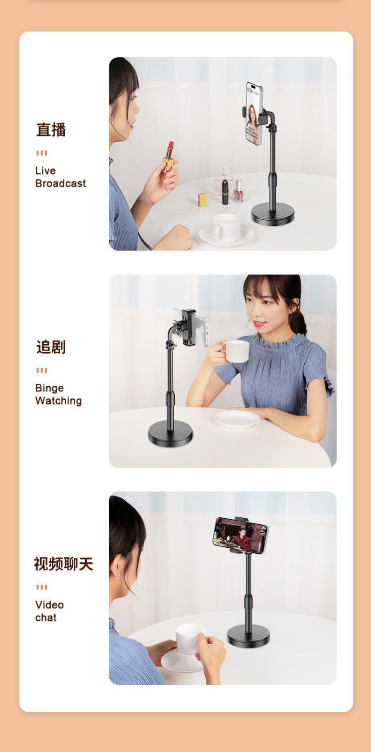手机支架桌面升降调节多功能神器拍照视频网红直播追剧懒 人通用详情2