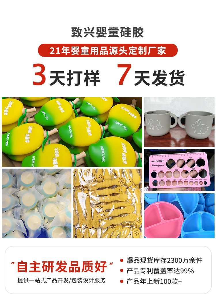 曼哈顿球0-3手抓摇铃牙胶玩具硅胶食品级宝宝口欲期安抚婴儿牙胶详情3