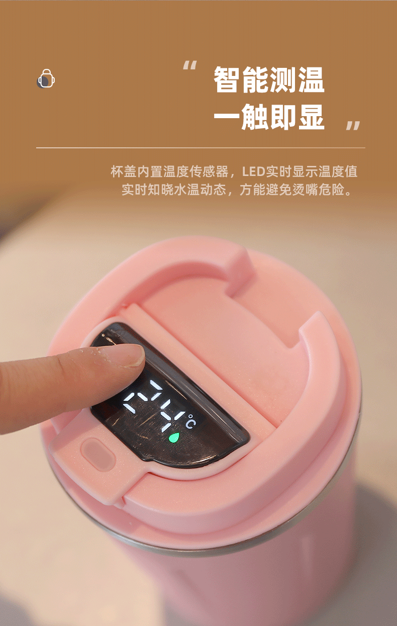 简约双层真空测温保暖智能咖啡杯户外防摔便携保温杯304不锈钢杯详情5