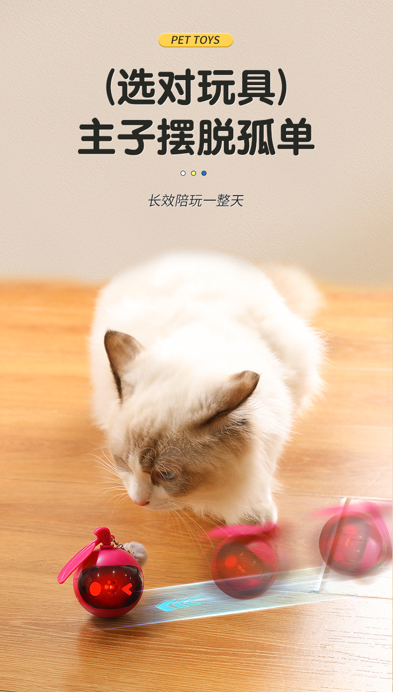 Cross-border pet electric balls, cat toys, automatic cat teasing balls, self-entertaining and entertaining cat teasing balls, pet toys with birds calling pic 4