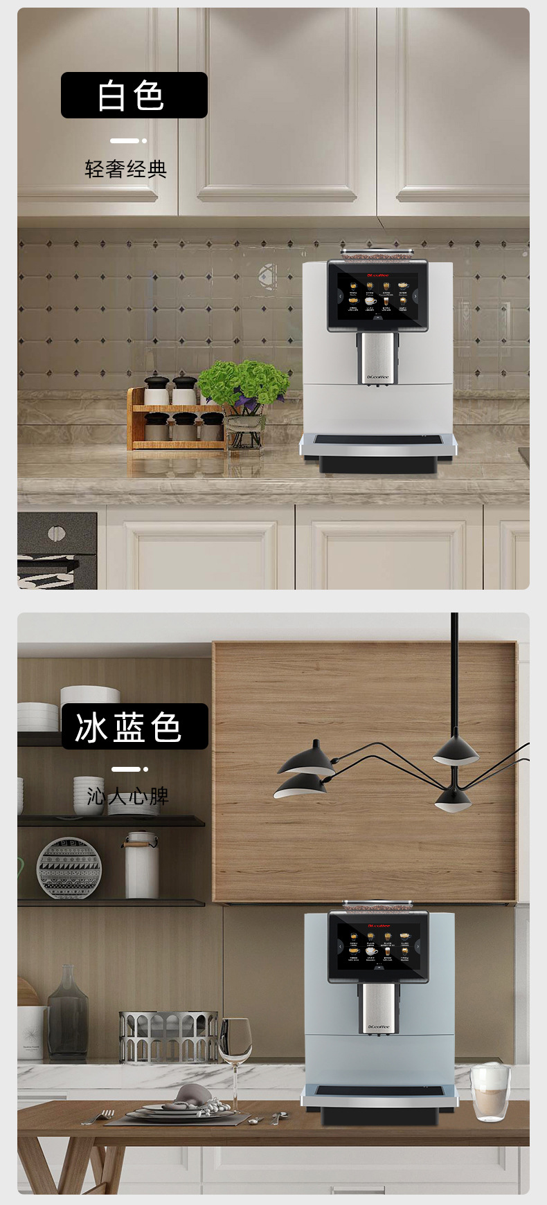 咖博士H10全自动意美式咖啡机一键奶咖外接桶装水商用大型现磨详情20