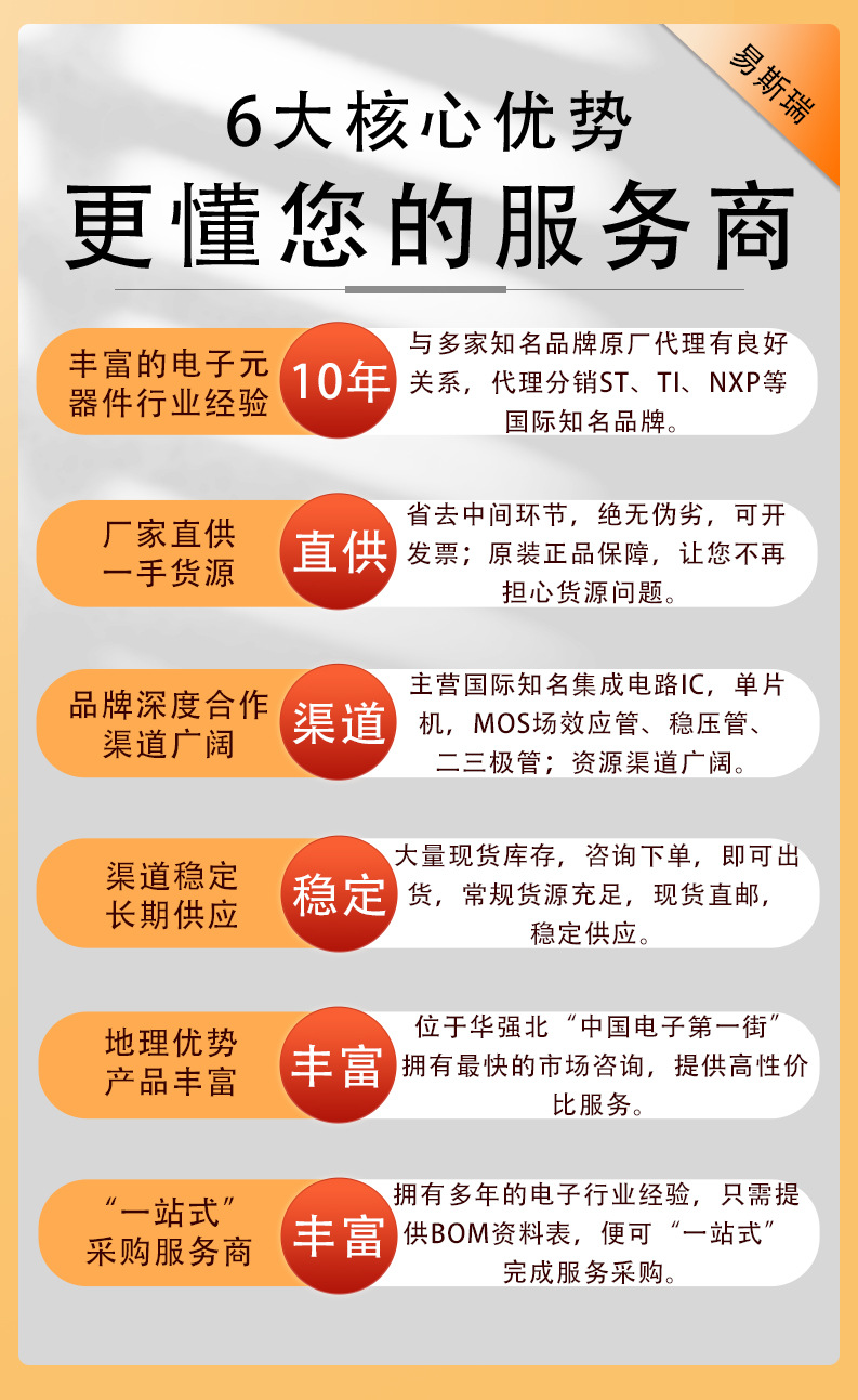 泰科原装继电器 RT424024 RT424005 RT424012 现货 8脚 8A详情6