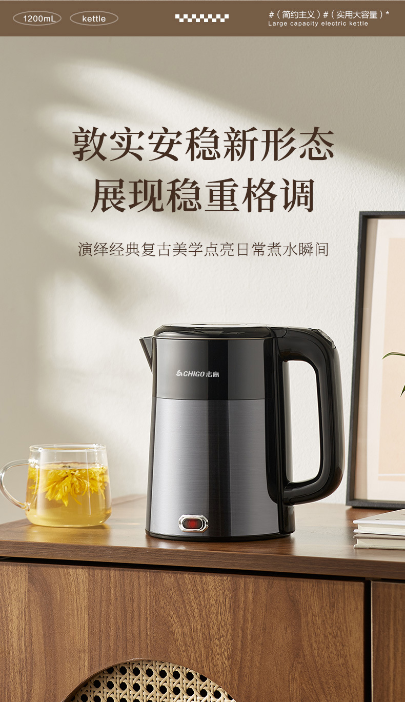 Zhigao Mini Hot Water Kettle hotel food-grade 304 color steel double-color smart heat preservation 1.2L electric kettle pic 3