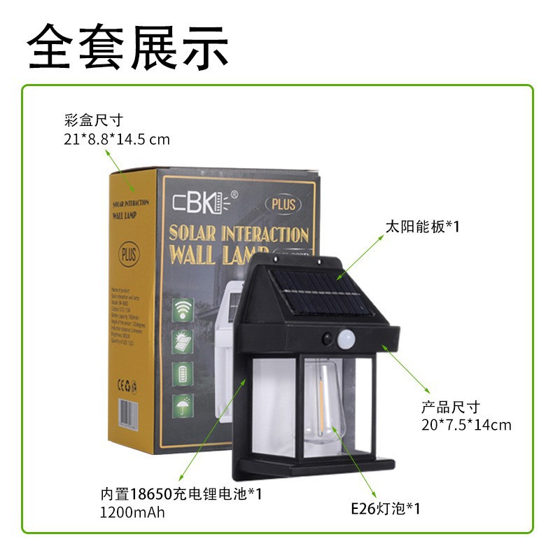 Solar-powered outdoor wall lamps, human-sensing three-mode tungsten filament garden villa courtyard night lights, rainproof led lights pic 7