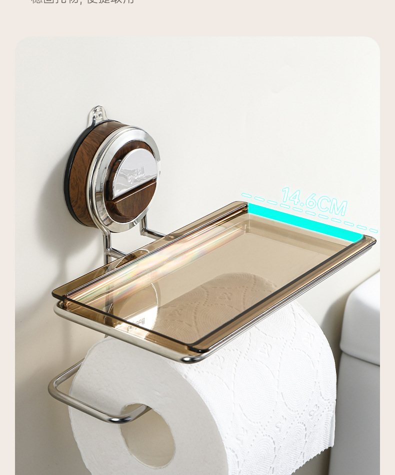 免打孔吸盘卫生间卫生纸架壁挂式厕纸架轻奢家用卷纸架置物架详情12