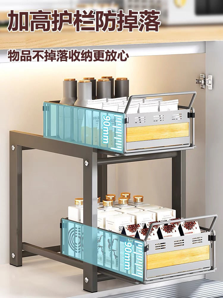 厨房水槽置物架家用落地碗碟抽拉式拉篮碗盘多功能收纳橱柜分层详情6
