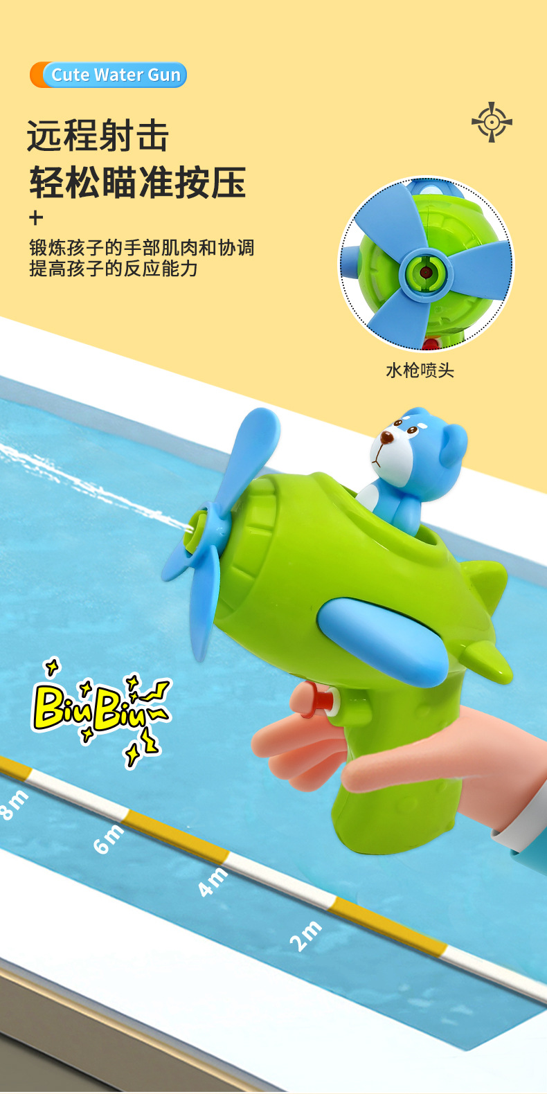 网红萌熊飞机水枪抖音同款卡通水枪儿童玩具下架热卖夜市地摊批发详情9