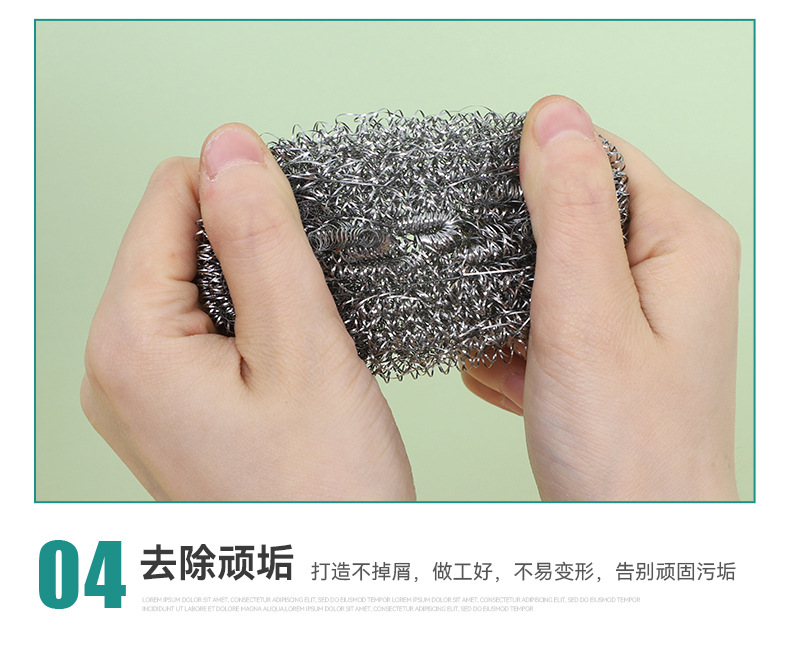 货源供应小花鸭6个钢丝球 洗碗锅刷球家务清洁用品 不锈钢清洁球详情10