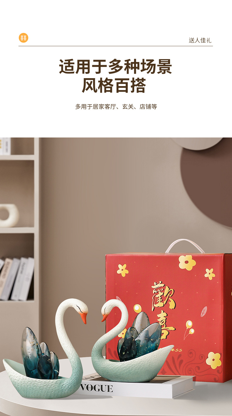 天鹅摆件轻奢高档客厅餐边酒柜乔迁结婚送新人礼物小众高级装饰品详情8