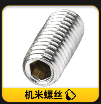 304不锈钢PWM十字圆头带垫片螺丝带介机螺钉把手拉手螺丝M4/M5/M6详情35