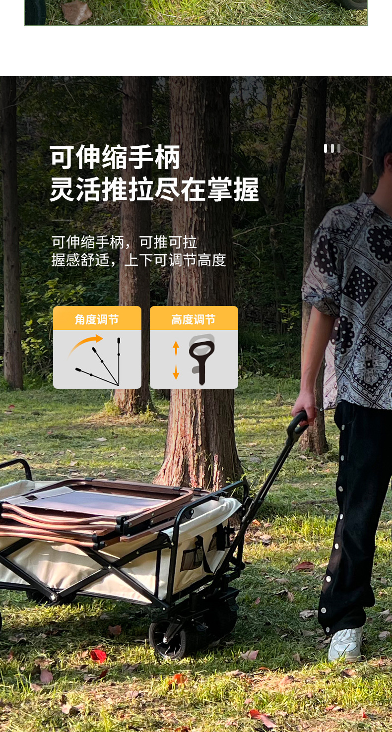 户外露营推车折叠便携营地野营郊游野餐车拖车拉货购物小拉车静音详情6