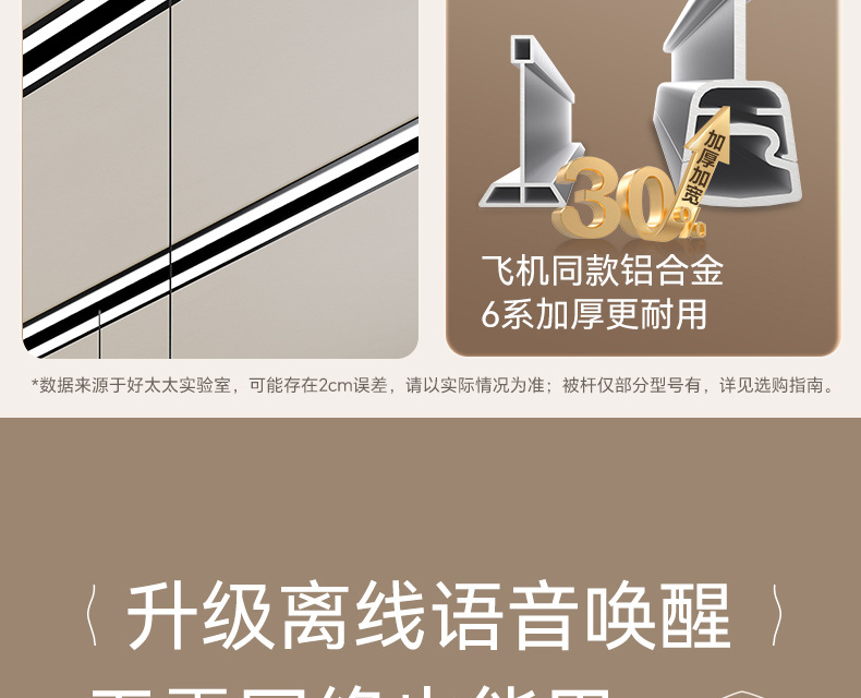 ERYOUB儿友邦隐形电动晾衣架双杆嵌入式遥控升降阳台隐藏智能家用详情5