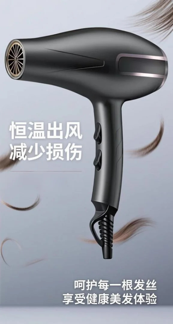 Amazon cross-border hair dryer, household hair dryer, cold and hot air, high-power hair salon hair dryer manufacturer wholesale export M141 pic 6