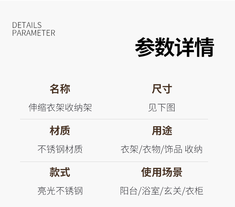 衣架收纳整理架神器阳台挂钩晾晒放衣架可折叠免打孔不锈钢壁挂式详情16