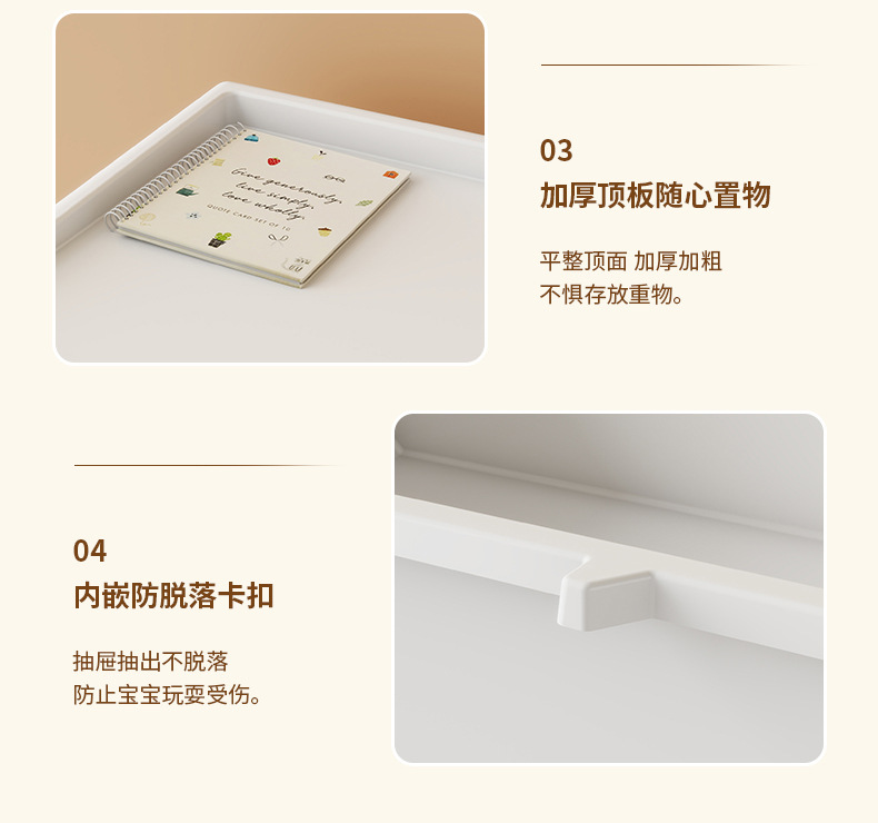 抽屉式收纳柜家用客厅卧室整理储物柜大容量落地多层玩具置物柜子详情44