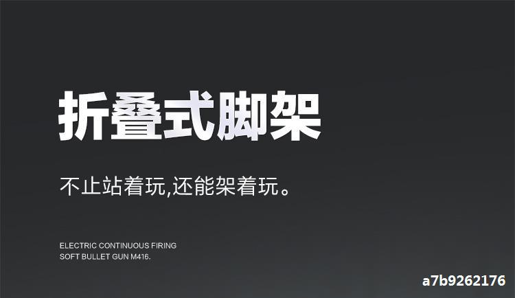 98k抛壳软弹枪98克狙击大号awm狙真抢仿真儿童玩具男孩软蛋拉栓枪详情23