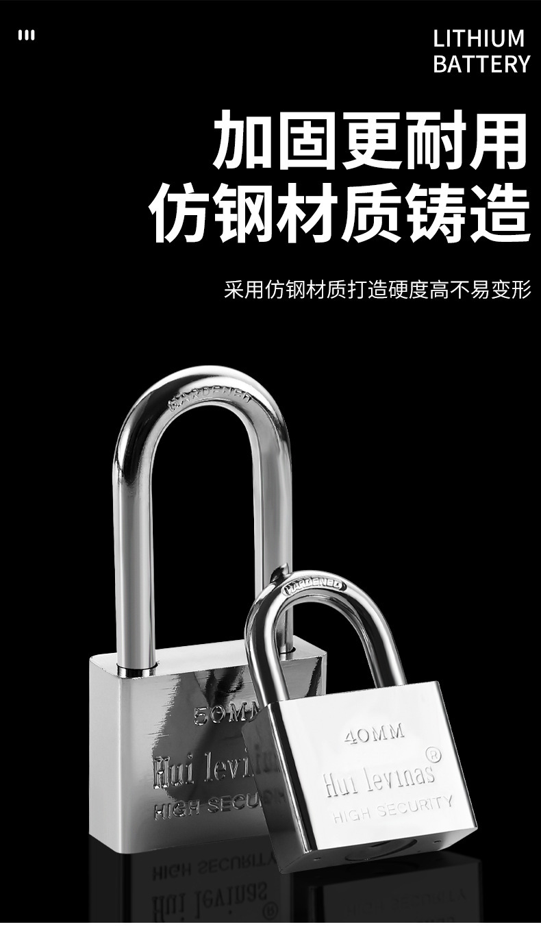 Padlock, open lock, anti-theft lock, waterproof, anti-rust, anti-picking lock, large door lock, household small lock head, dormitory long beam lock pic 5
