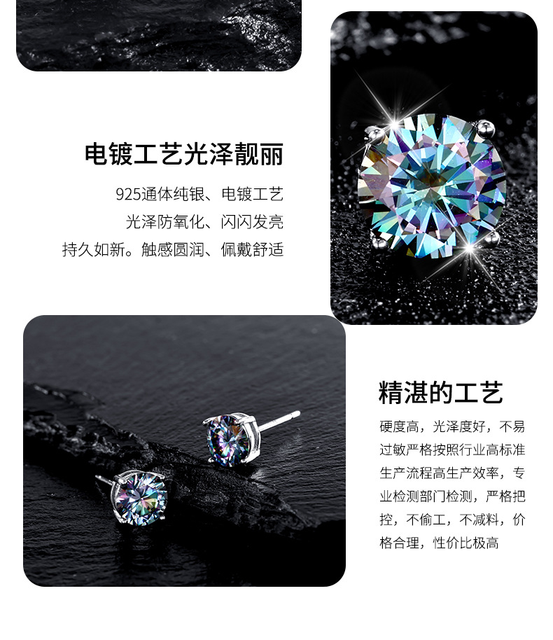 Zhuoheng Select 925 all-silver one-carat four-prong Moissan stud earrings, a high-end autumn and winter collection with a simple and versatile style pic 14