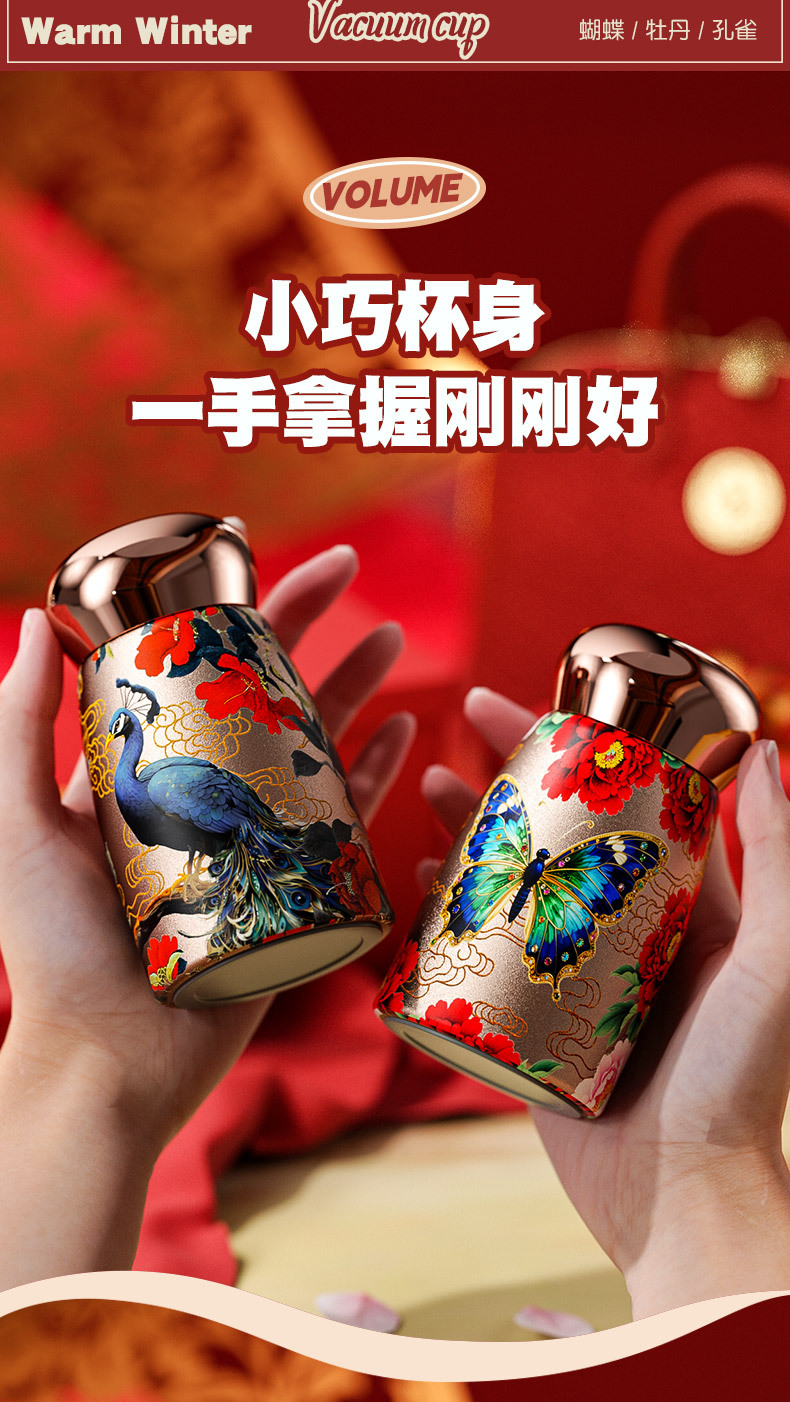 迷你保温杯女2025新款高颜值小容量便携水杯国潮陶瓷口袋随手杯子详情5
