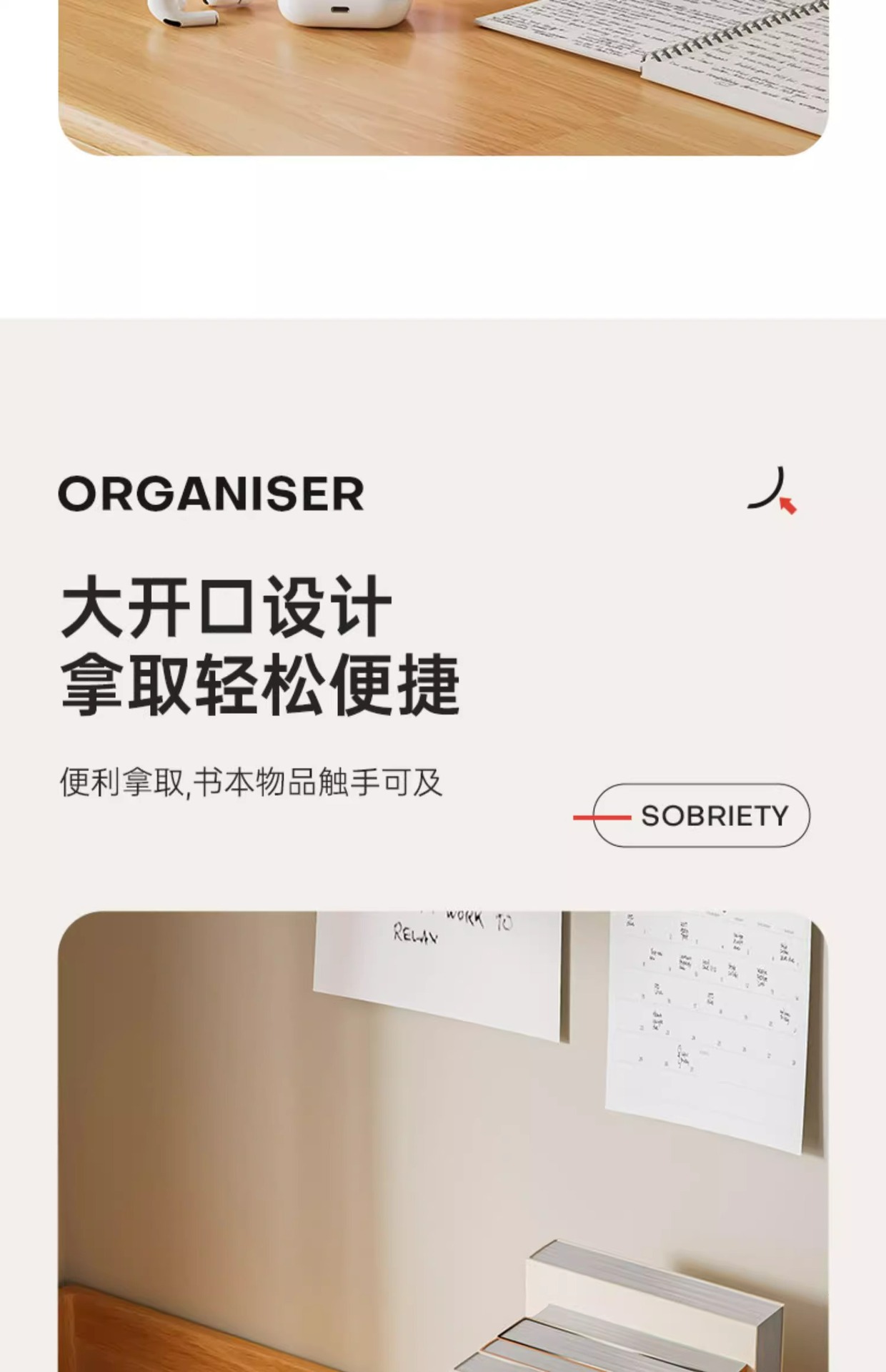 多巴胺收纳盒桌面多功能办公室书桌收纳筐化妆品杂物整理置储物篮详情11