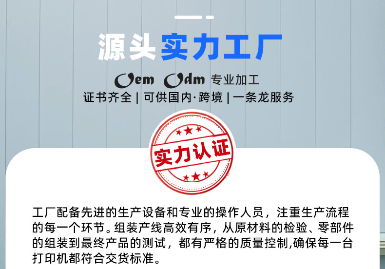 S1便携式mini 标签机口袋标签打印机手机蓝牙 手持迷你打印机详情3