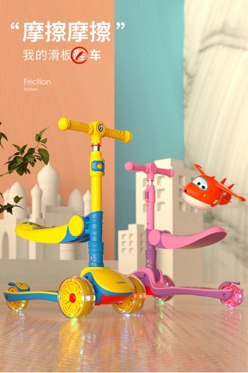 超级飞侠 三合一儿童滑板车1-6岁2宝宝3小孩单脚滑滑溜溜可坐骑滑详情3
