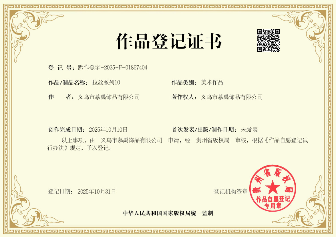原创设计国风轻奢金色拉丝竹叶胸针铜合金镶锆淡水珍珠高级感别针详情7