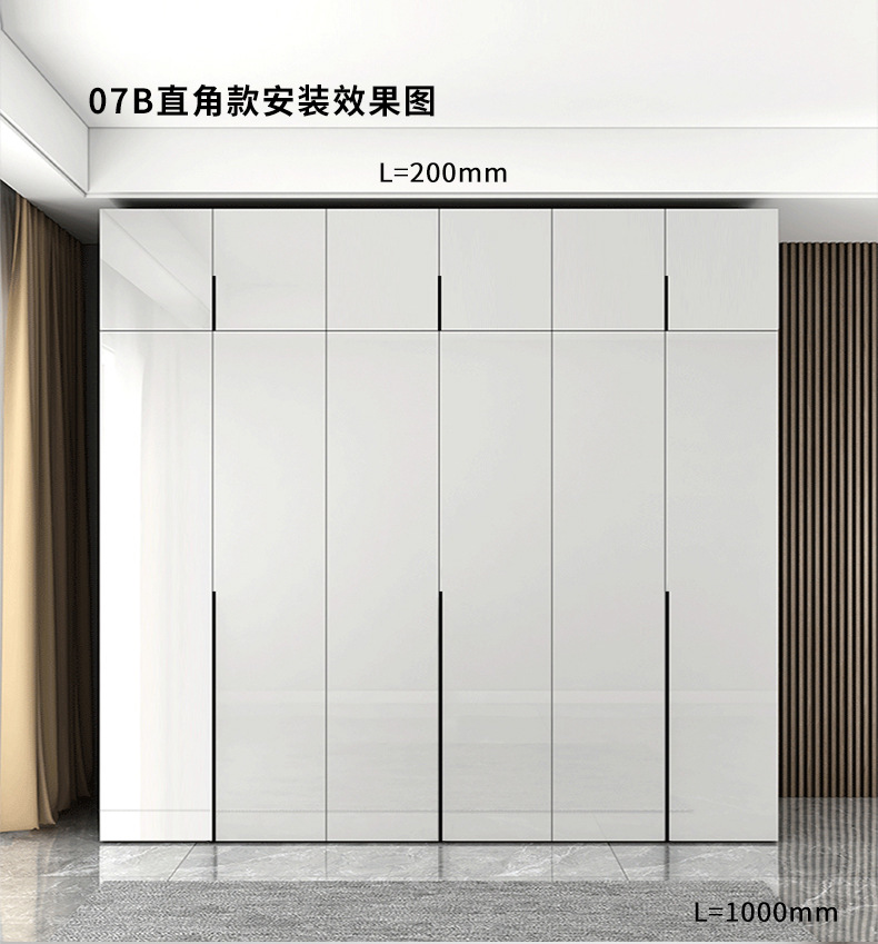 加长衣柜黑色隐形拉手橱柜门把手抽屉免开槽直角拉手防磕碰不刮手详情17