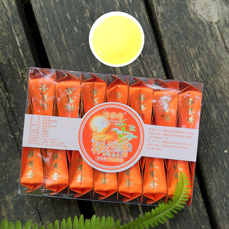 新品茶叶自己喝铁观音乌龙茶绿茶小种红茶茉莉花茶大红袍独立包装详情37