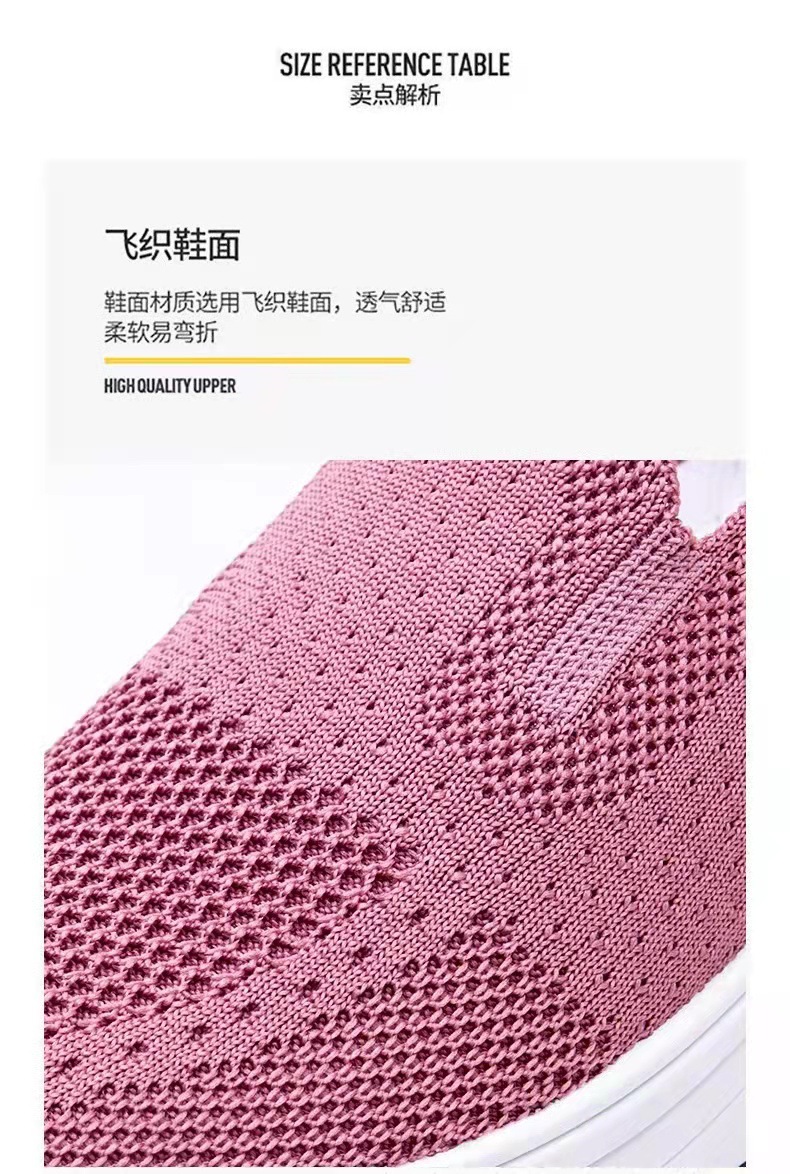 运动鞋女跨境外贸2025新款厚底气垫休闲鞋网面一脚蹬增高健步鞋女详情5