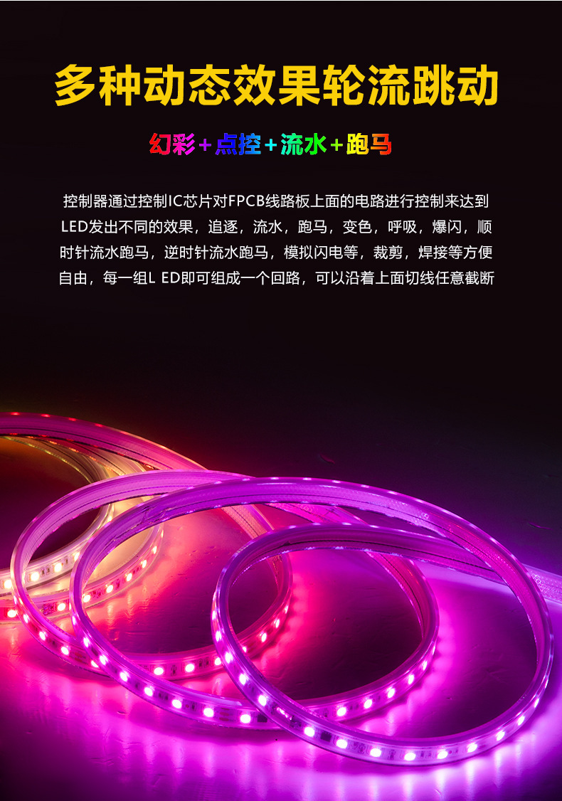 المصابيح الوهمية العابرة للحدود من طراز RGB ذات مزود بإضاءة فائقة 5050 من مصابيح الهواء الطلق المضادة للمياه pic 6