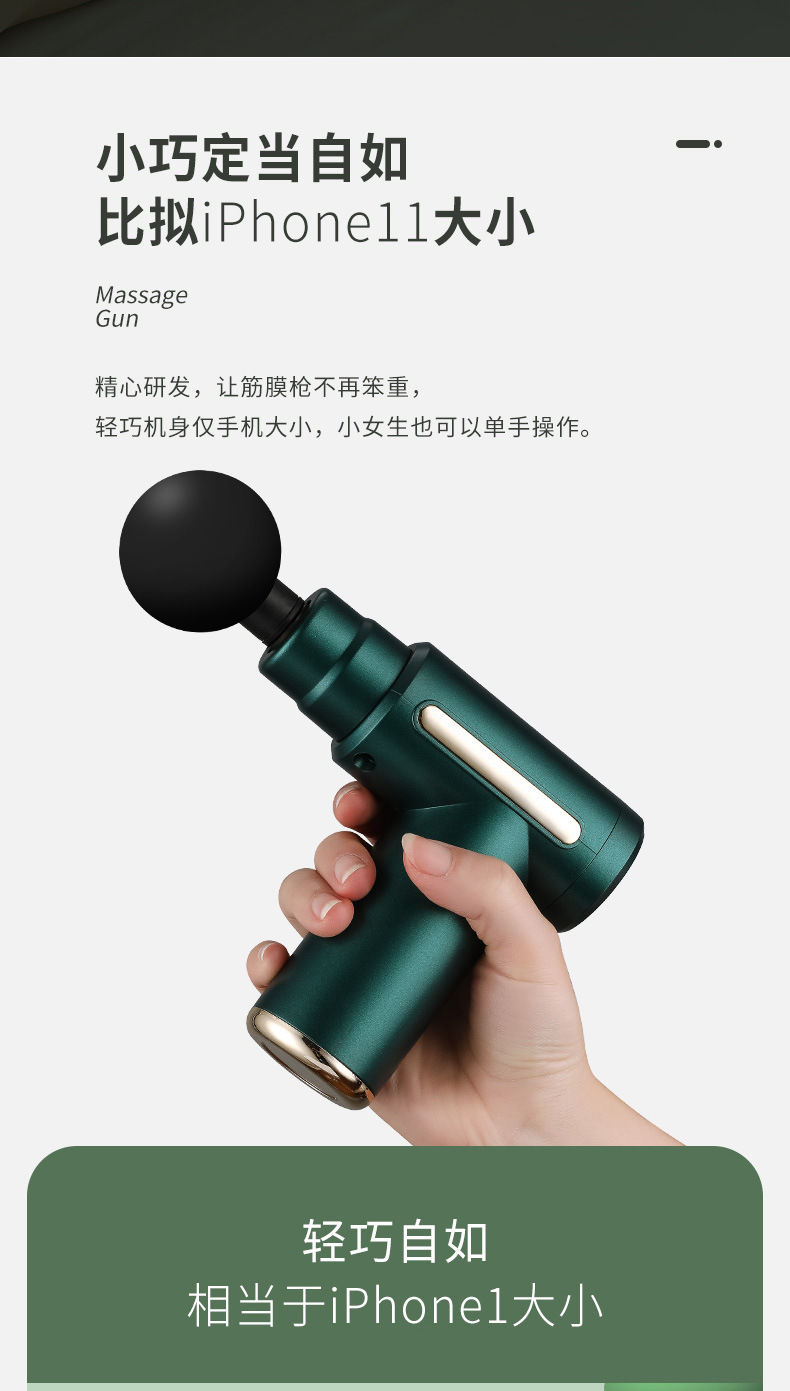 跨境亚马逊单头筋膜枪充电款肌肉按摩器健身专业级有刷迷你筋膜枪详情3