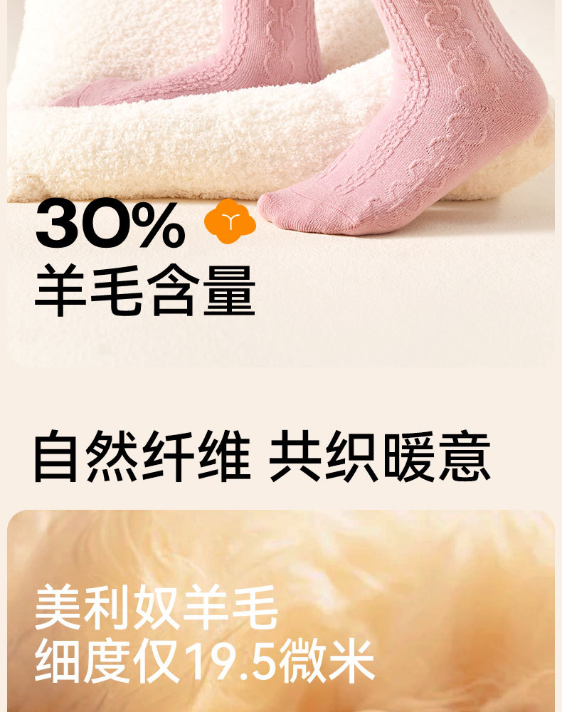 女童袜子冬季加厚羊毛高筒袜儿童秋冬无骨保暖袜女孩长筒羊毛袜冬详情4