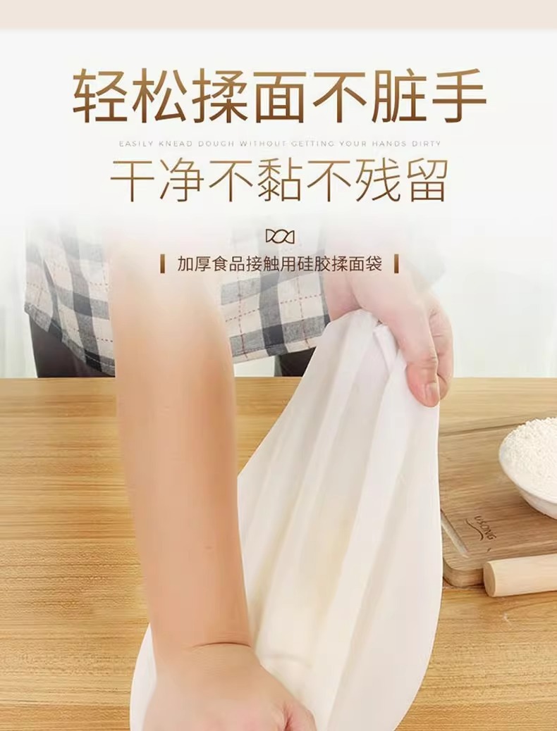 面粉专用硅胶大号和面袋家用醒发发酵搅拌不粘塑料包装袋详情3