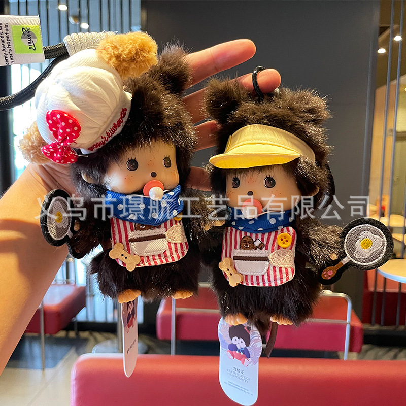创意新款蒙奇奇玩偶可爱娃娃正版超萌奶嘴毛绒公仔钥匙扣包包挂件详情1
