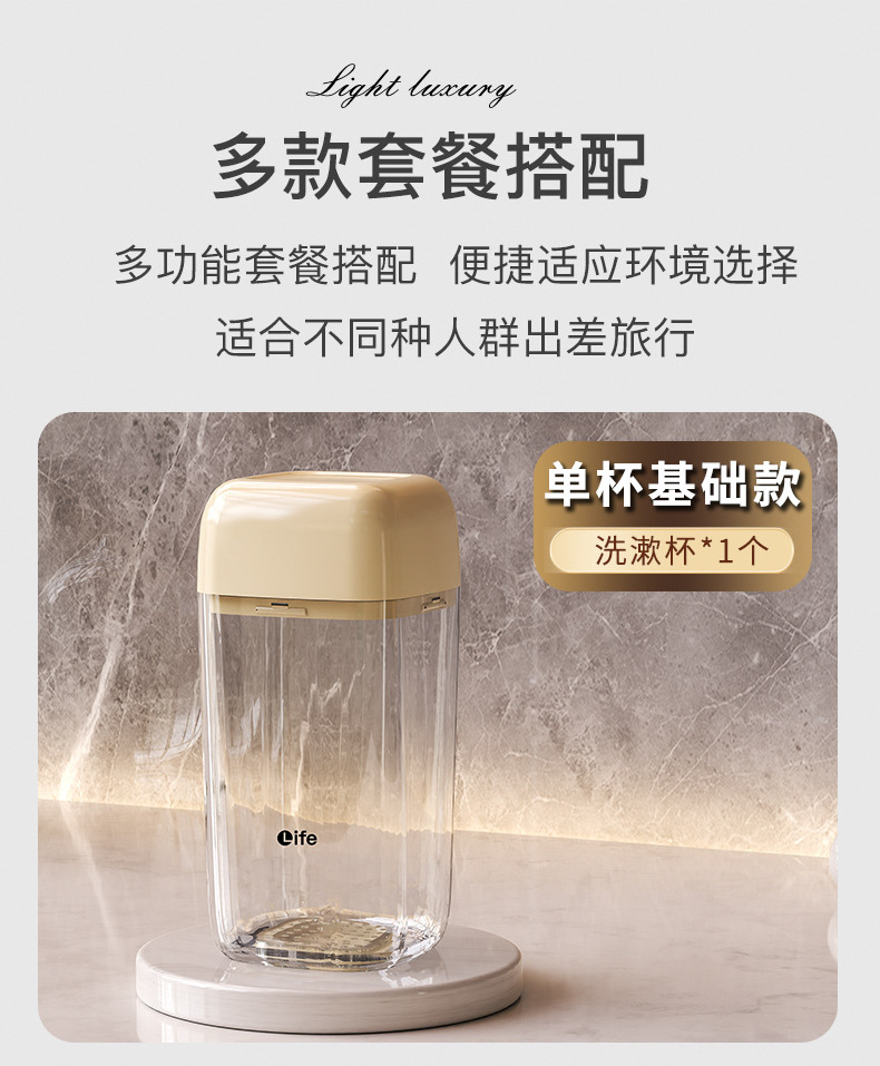 旅行洗漱套装漱口杯子牙膏牙杯三件套洗漱杯便携式折叠牙刷旅行装详情14