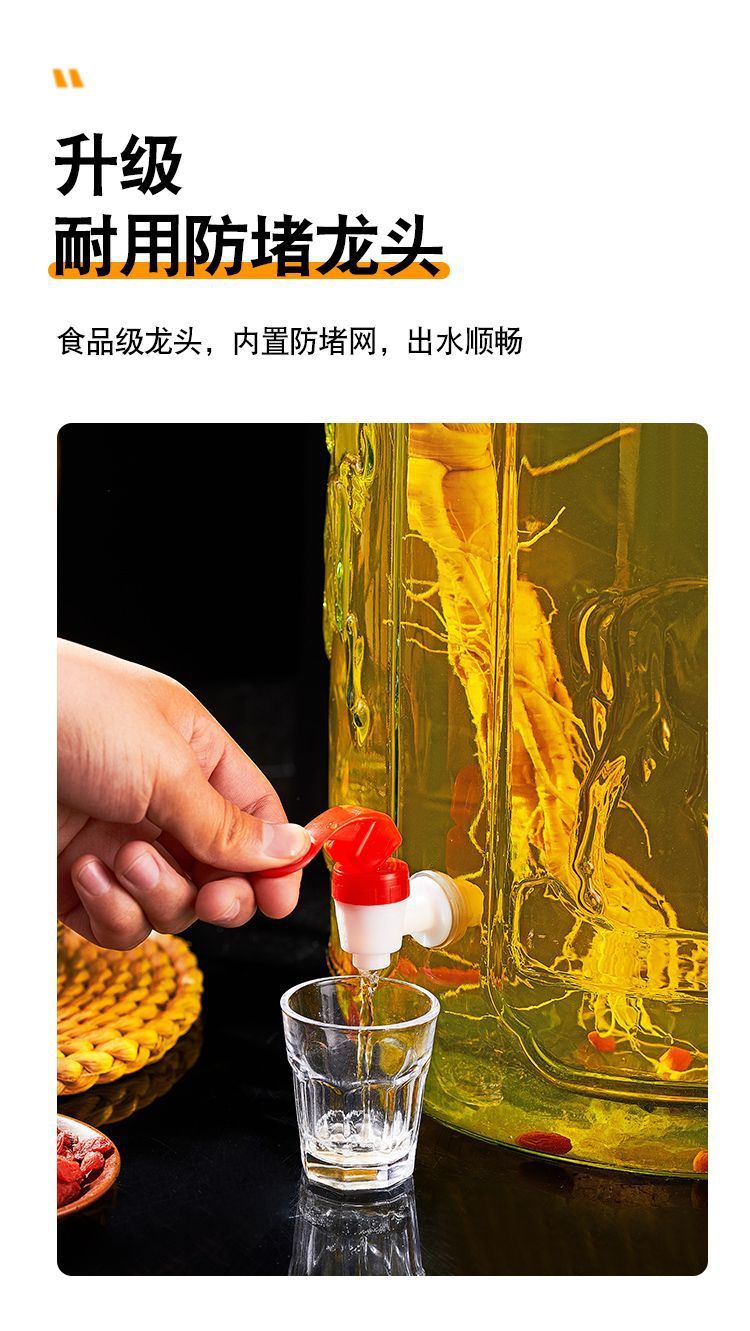 家用加厚大容量带龙头泡酒瓶玻璃密封罐酒坛厨房玻璃罐收纳储物罐详情11