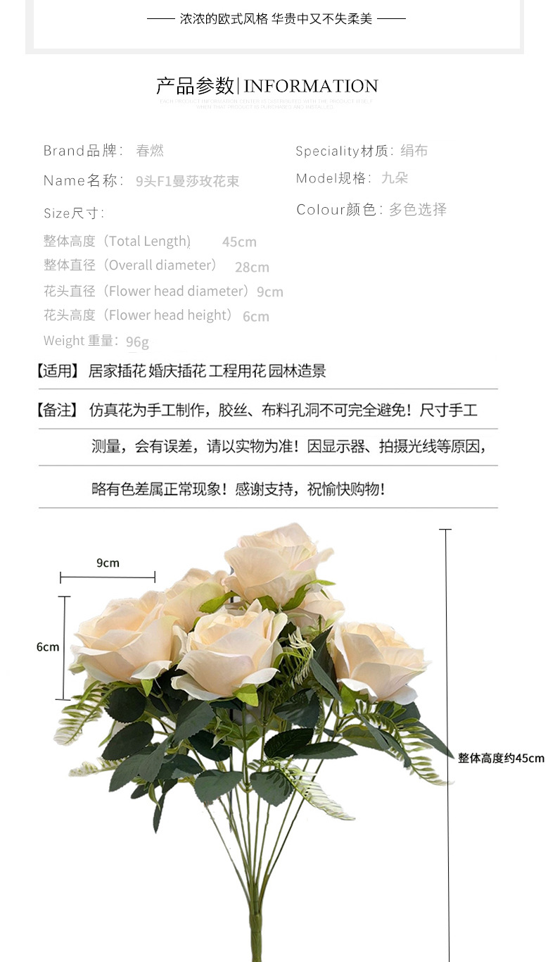 仿真9头玫瑰花束场景布置婚庆人造花假花高级感逼真跨境批发绢花详情3