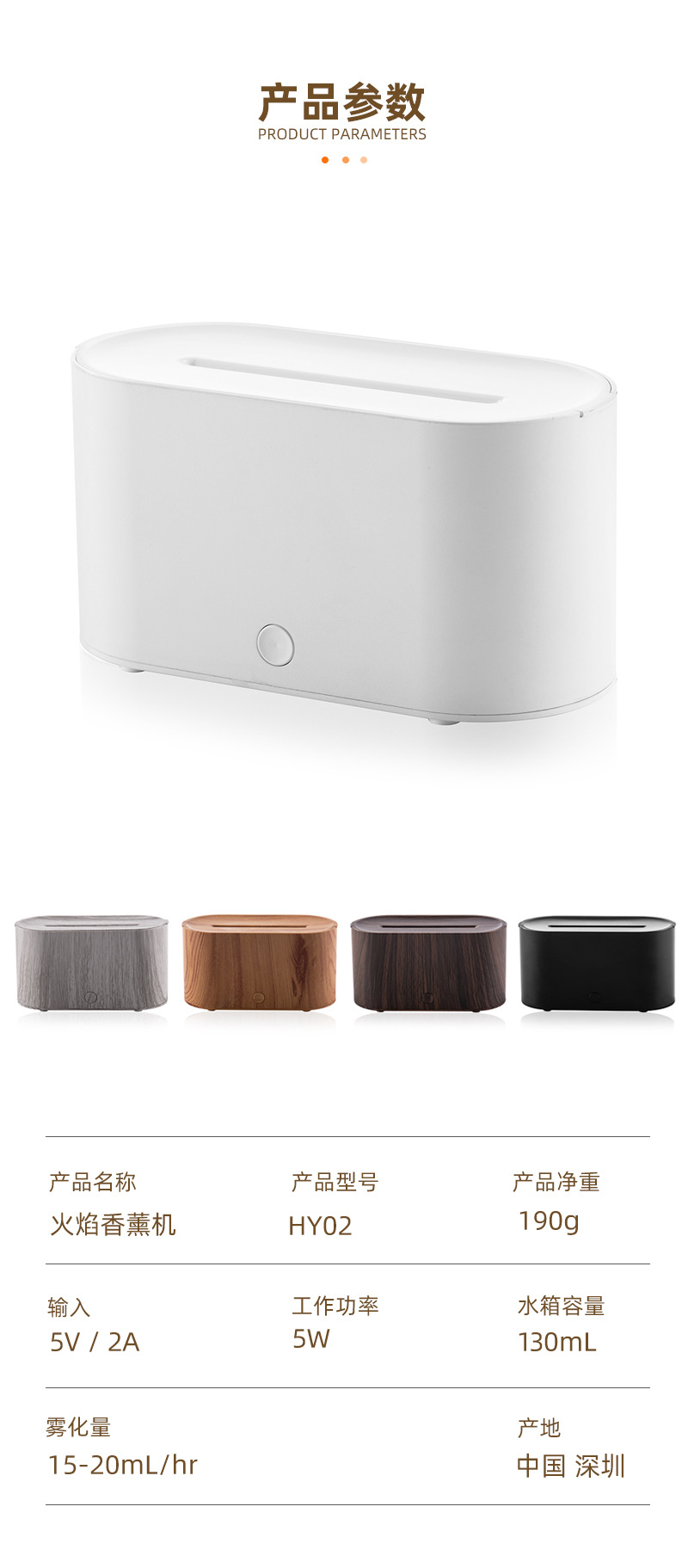 New product simulation flame humidifier, aroma diffuser, USB seven-color ambient light, thick fog volume, home and office aroma diffusion and water replenishment pic 15