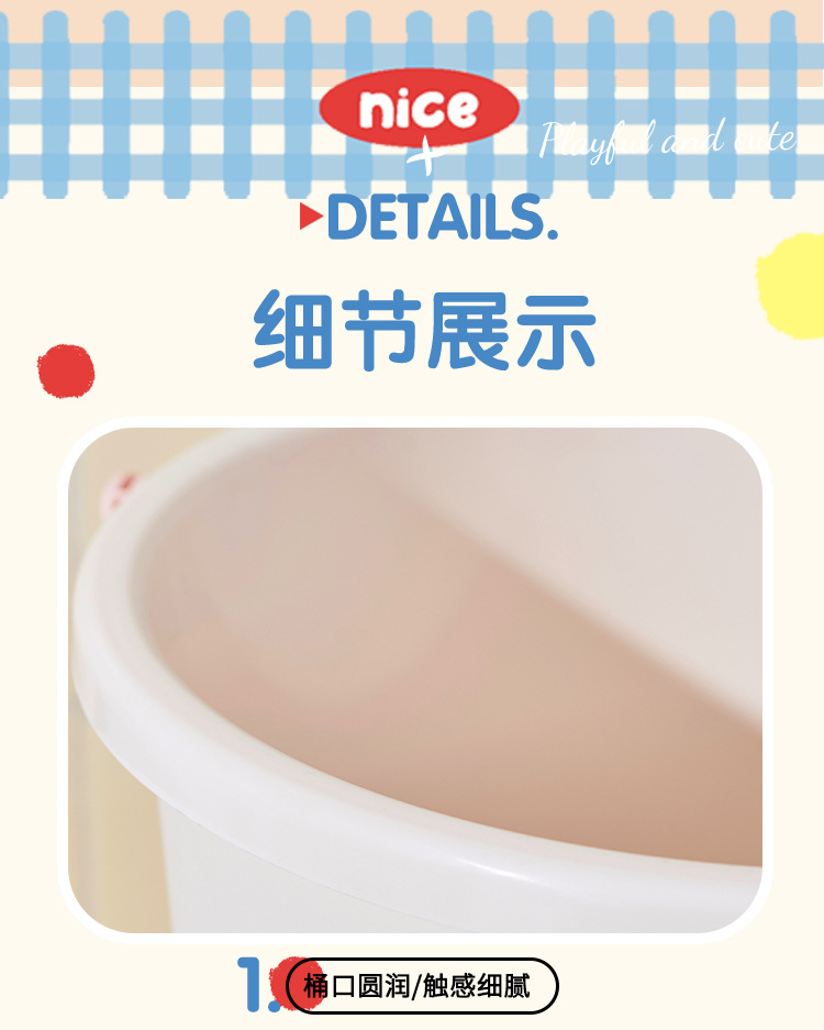 加厚水桶家用学生宿舍桶盆套装手提多功能储水桶塑料洗脸盆洗衣桶详情11