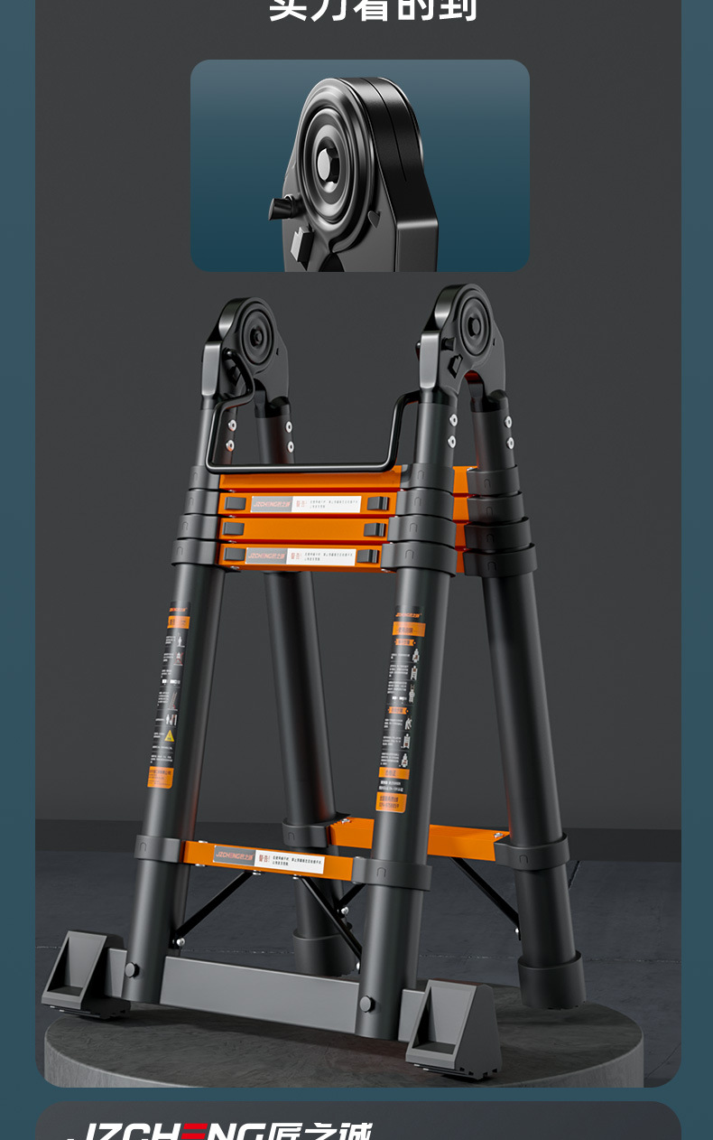 匠之诚加厚碳钢伸缩梯子家用多功能人字梯竹节梯升降折叠工程楼梯详情14